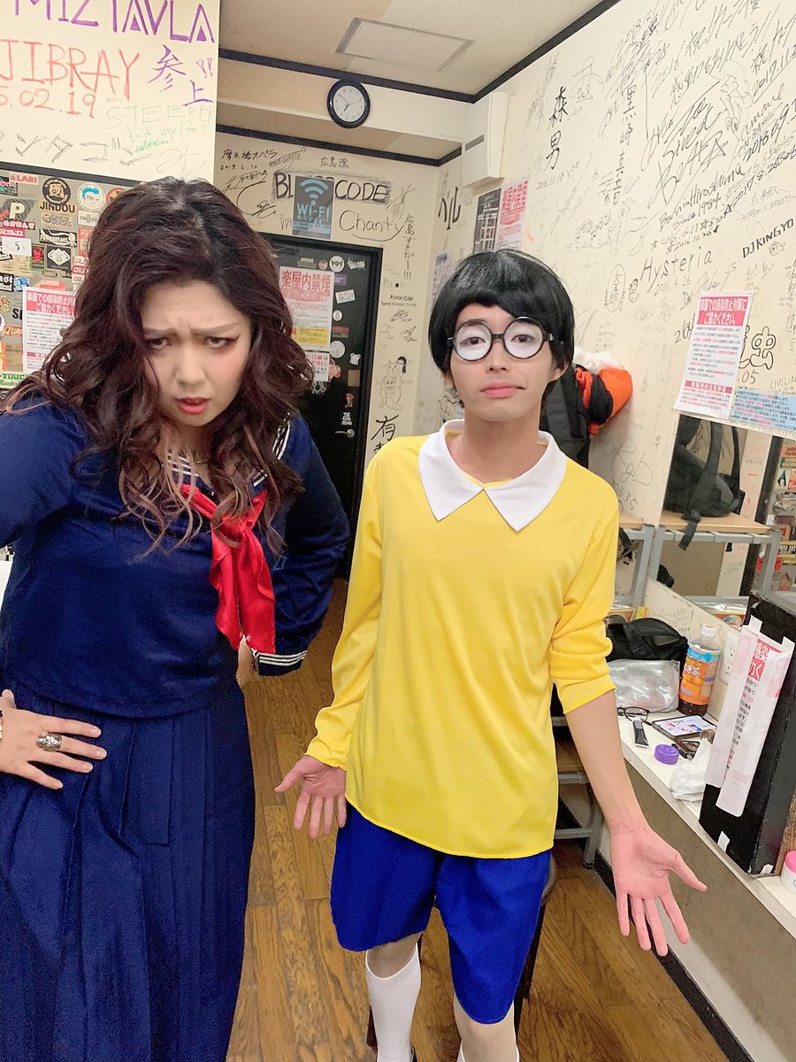リアルのび太 リアルのび太