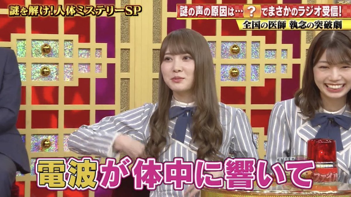 ニョニョ村 Twitter પર へにょへにょ The突破ファイル 突破ファイル 日向坂46 加藤史帆