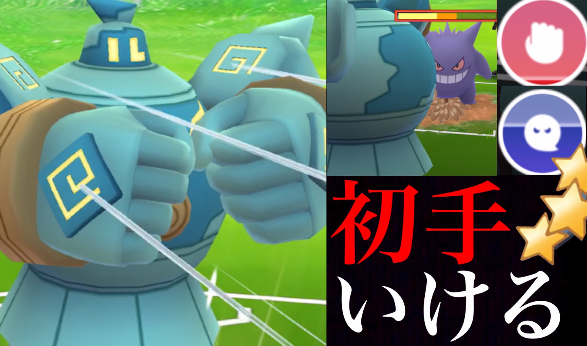 Onepoke ハロウィンカップであのゴルーグが活躍出来るのか 初手で強力な どろかけ が環境ポケモンに刺さる アロベトとマルノームのギミックパーティーで挑む T Co Dx84rgex3z ポケモンgo ワンポケバトルリーグ ゴルーグ T Co