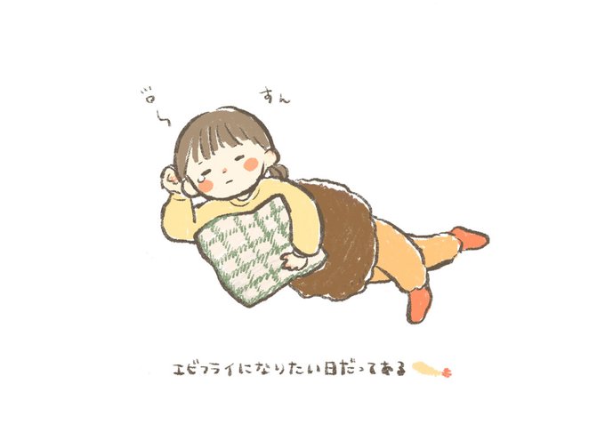 ひざかけのtwitterイラスト検索結果 古い順