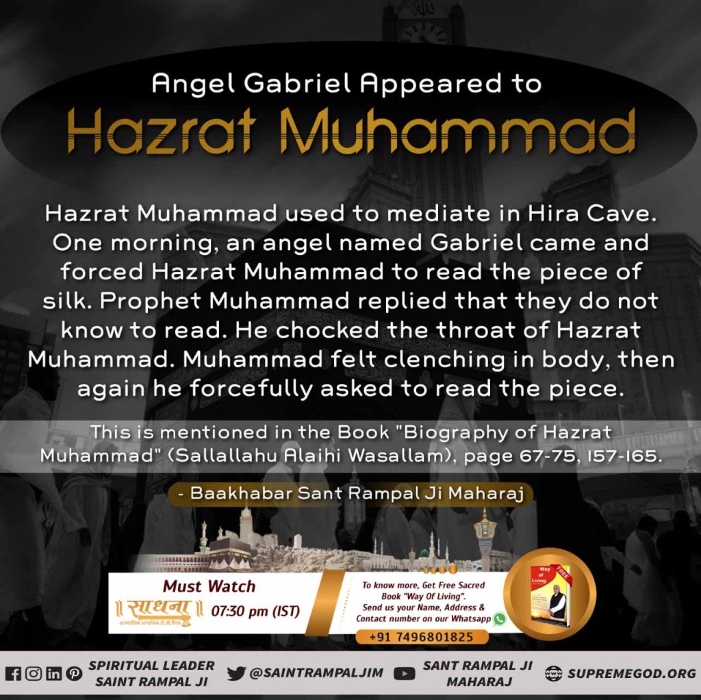 #LifeStory_Of_NabiMuhammad
Angel Gabriel appeared to Hazrat Muhammad must watch Sadhna tv 7:30 pm