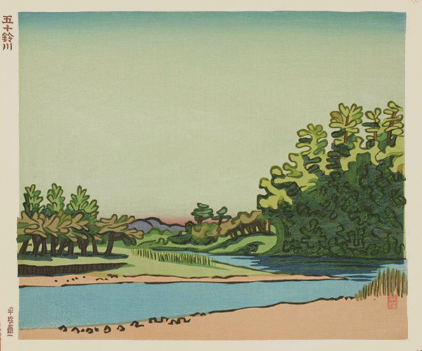 Hiratsuka Un'ichi (1895-1997) 