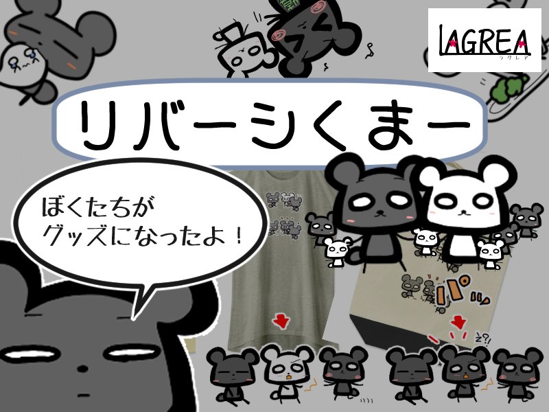 arayan1226's tweet photo. イラストレーターで
3歳児のママで
思考・分析趣味の†あらやん†です(°﹃° )

🍀memo🍀
・International High IQ Society 会員
・IQ134 sd15（CAMS）
・＊ラグレア＊運営
・ストック、LINEスタンプ、LINE公式で活動中

*****
人格診断
→https://t.co/IeL9Y5Kg2p #Zelfium https://t.co/12s9RWSxoo