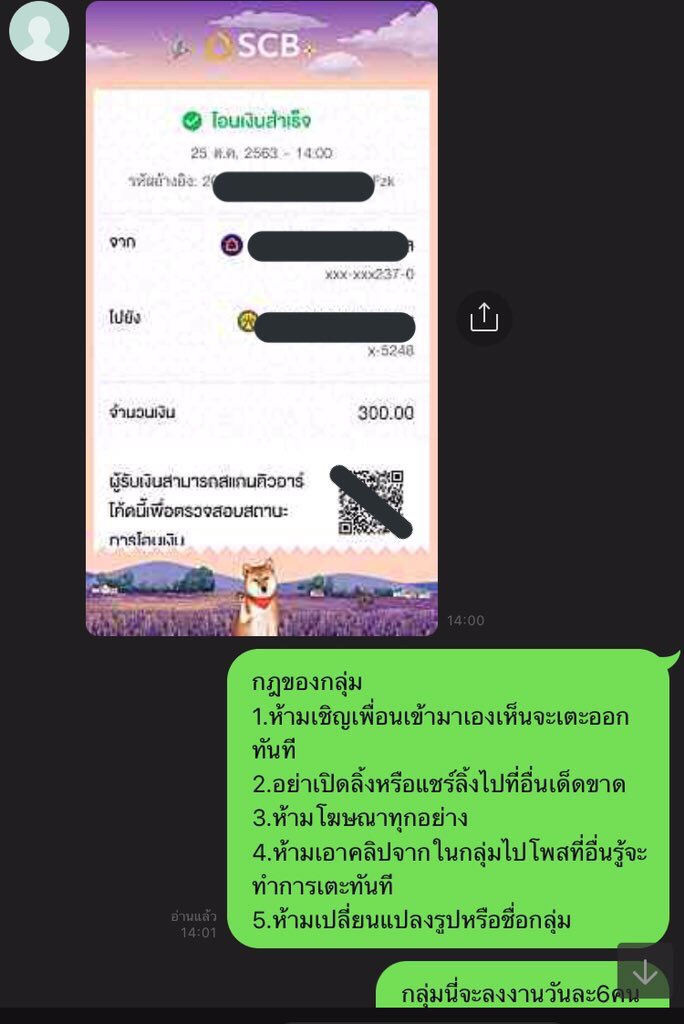 2_godji's tweet photo. กลุ่มคลิปไลน์ เด็ก นักเรียน นักศึกษา
❤️ลงคลิปทุกวันมีเครดิต
❤️ราคาในรูป
❤️มีคลิปย้อนหลังในกลุ่ม20000คลิป+
👉สนใจแอดไอดีไลน์
🆔:godji5544 
#กลุ่มไลน์คลิปโป๊ #กลุ่มคลิปโป๊ #กลุ่มลับVIP #กลุ่มลับ #กลุ่มไลน์หนังโป๊ #กลุ่มไลน์18 #คลิปหลุดทางบ้าน #หีเด็ก #เรียลหญิง #เรียลชาย #fwbกทม https://t.co/yoFvijWSjH