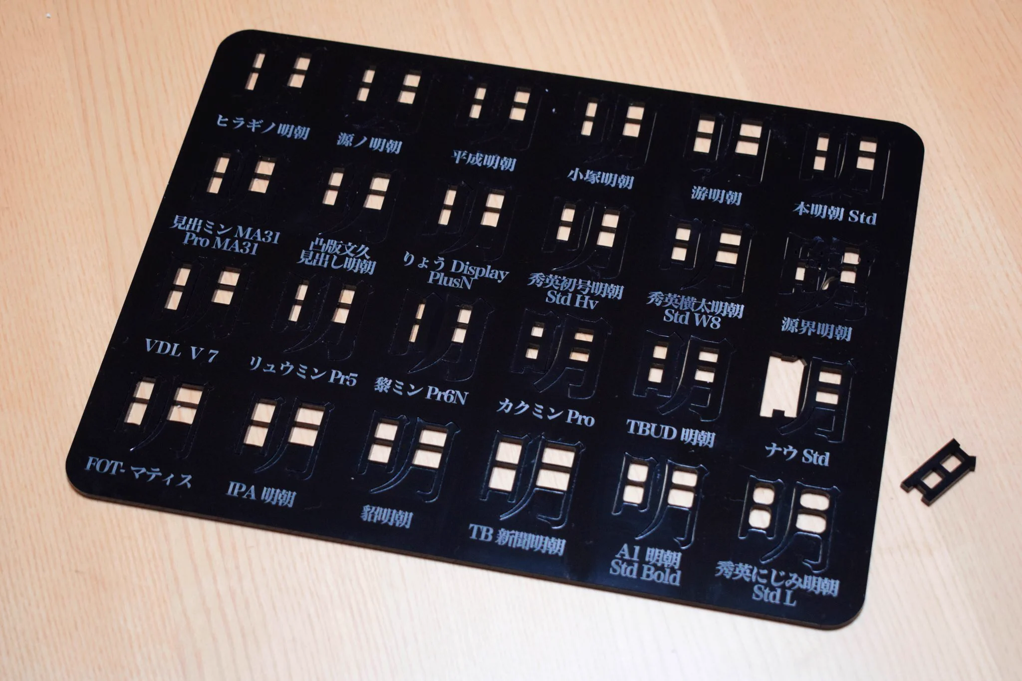 まるで精神修行！？全く同じフォントを探さなければならない神経衰弱のボドゲ