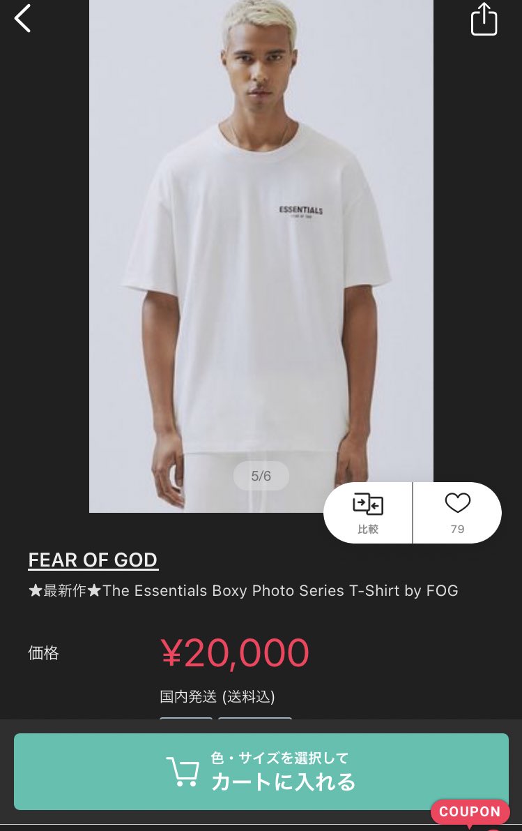 FOG Essentials エッセンシャルズ フォトTシャツ 藤井風 武道館 【公式
