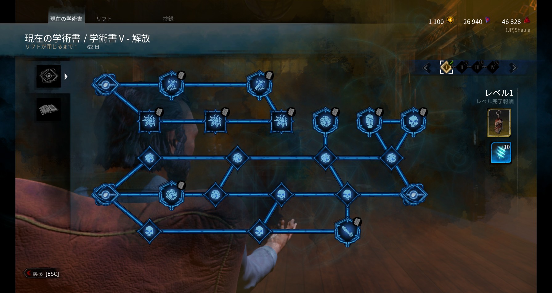 シャウラ Steam Shaula Steam Twitter