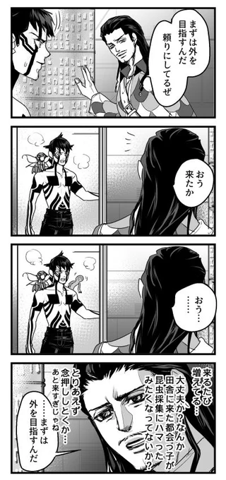 どんどんかわいいの連れてくる 