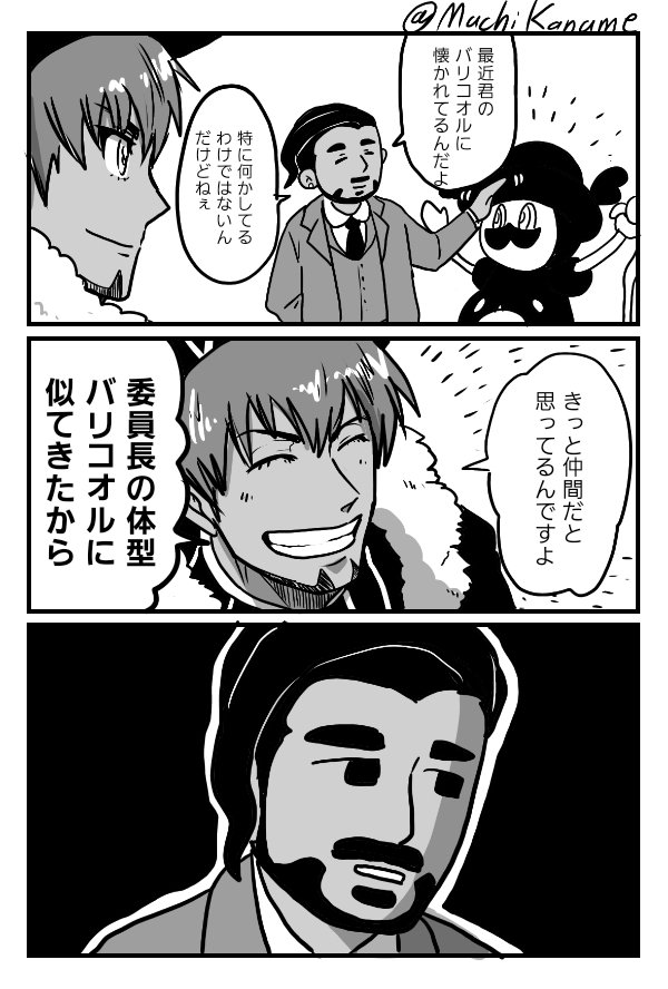 dndに悪気はない 