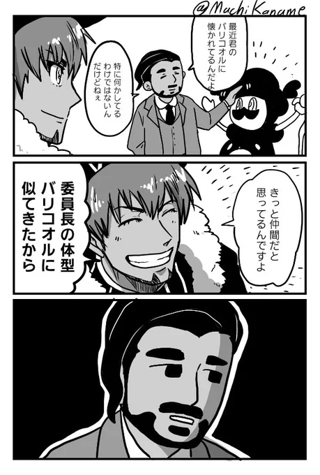 dndに悪気はない 