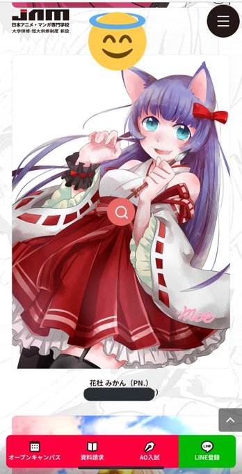 2〜3年前の絵だから恥ずかしいわね 