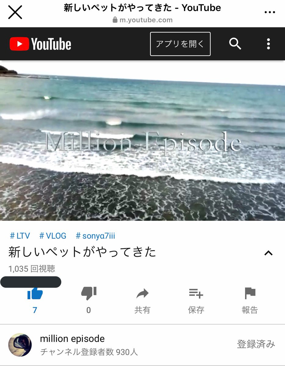 MillionEpisode's tweet photo. なにが起こってるのか理解できなかった。 https://t.co/mZP20jloKb