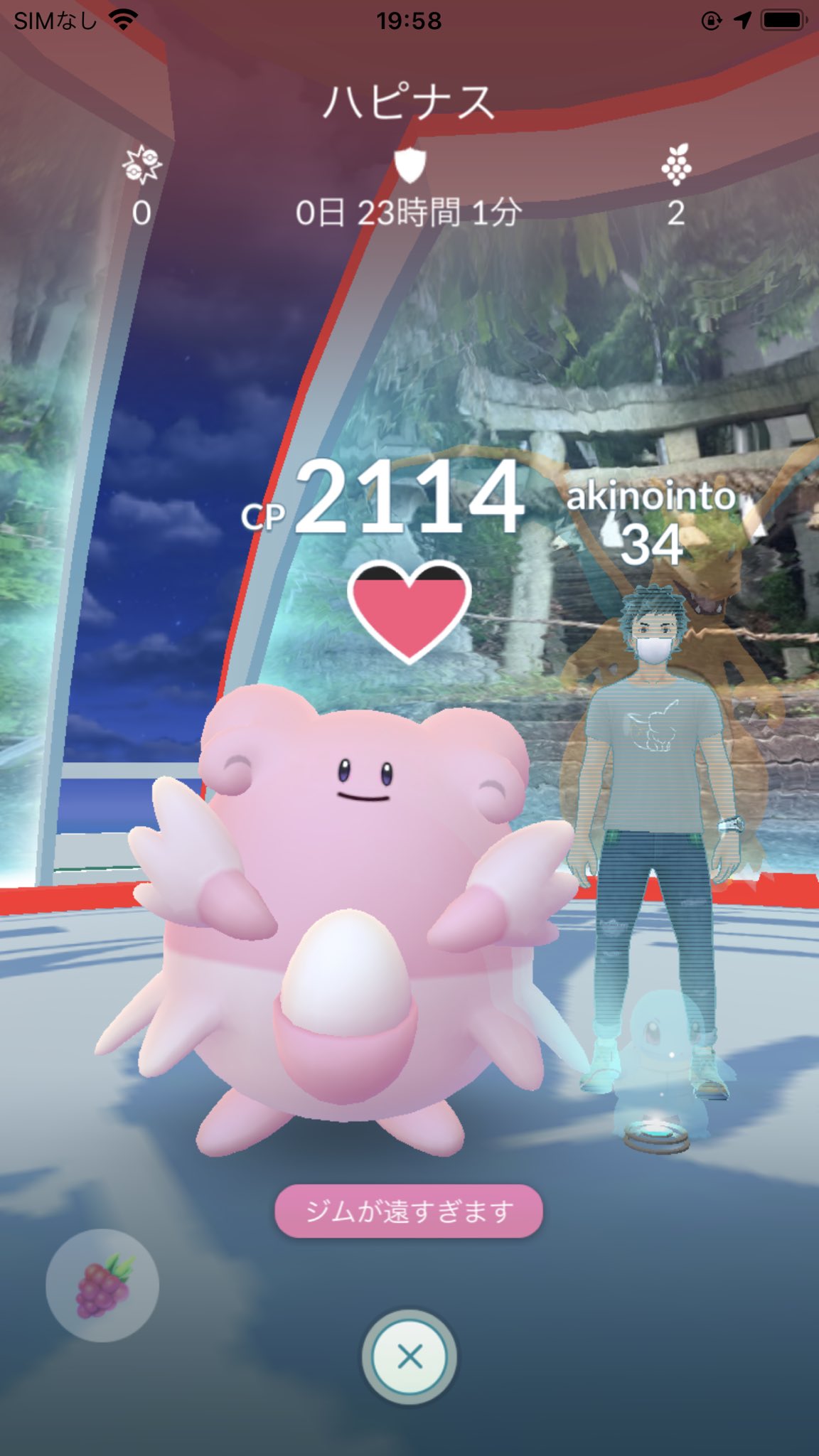 Shota251 ポケモンgo専用 Hrvatska0641 Twitter