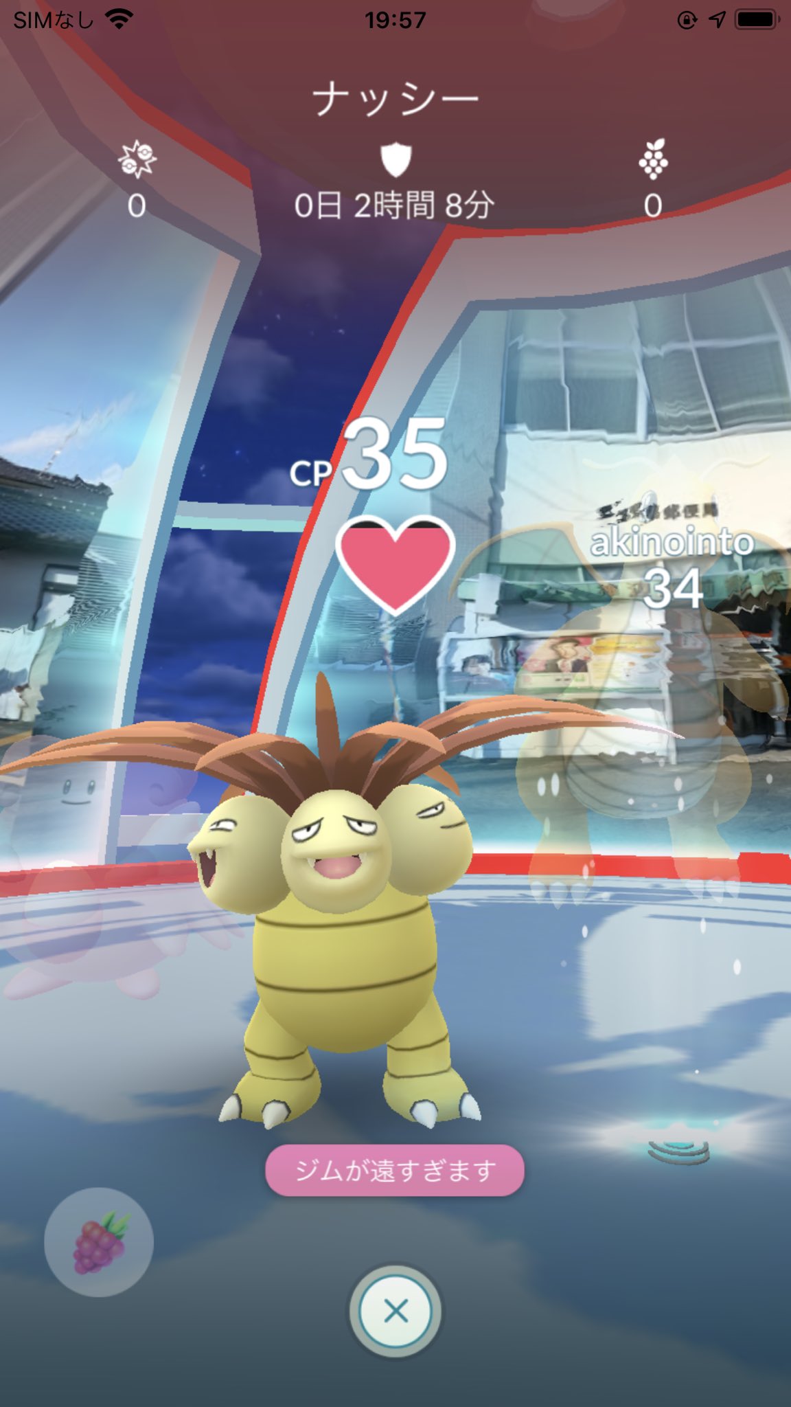 Shota251 ポケモンgo専用 Hrvatska0641 Twitter