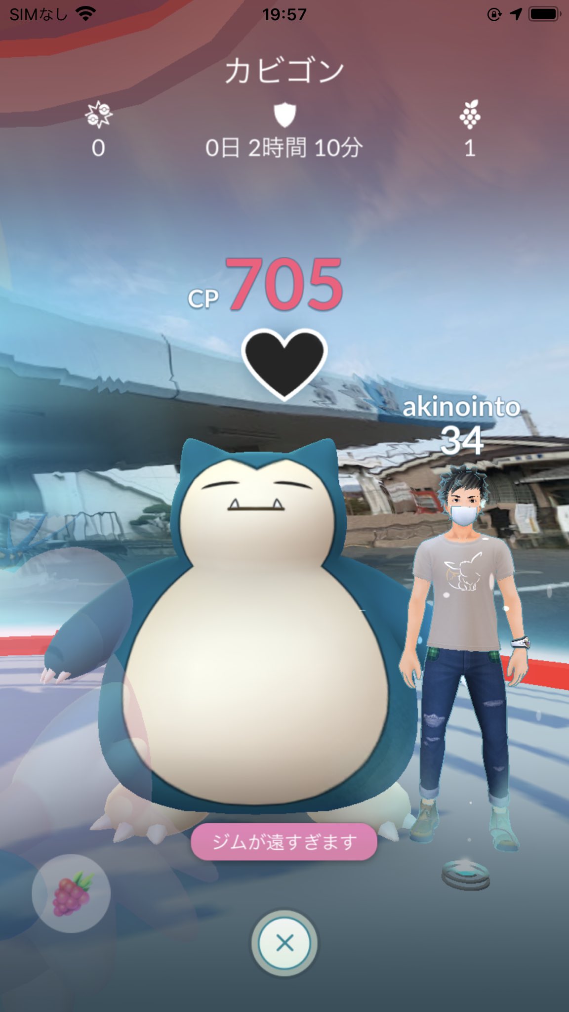Shota251 ポケモンgo専用 Hrvatska0641 Twitter