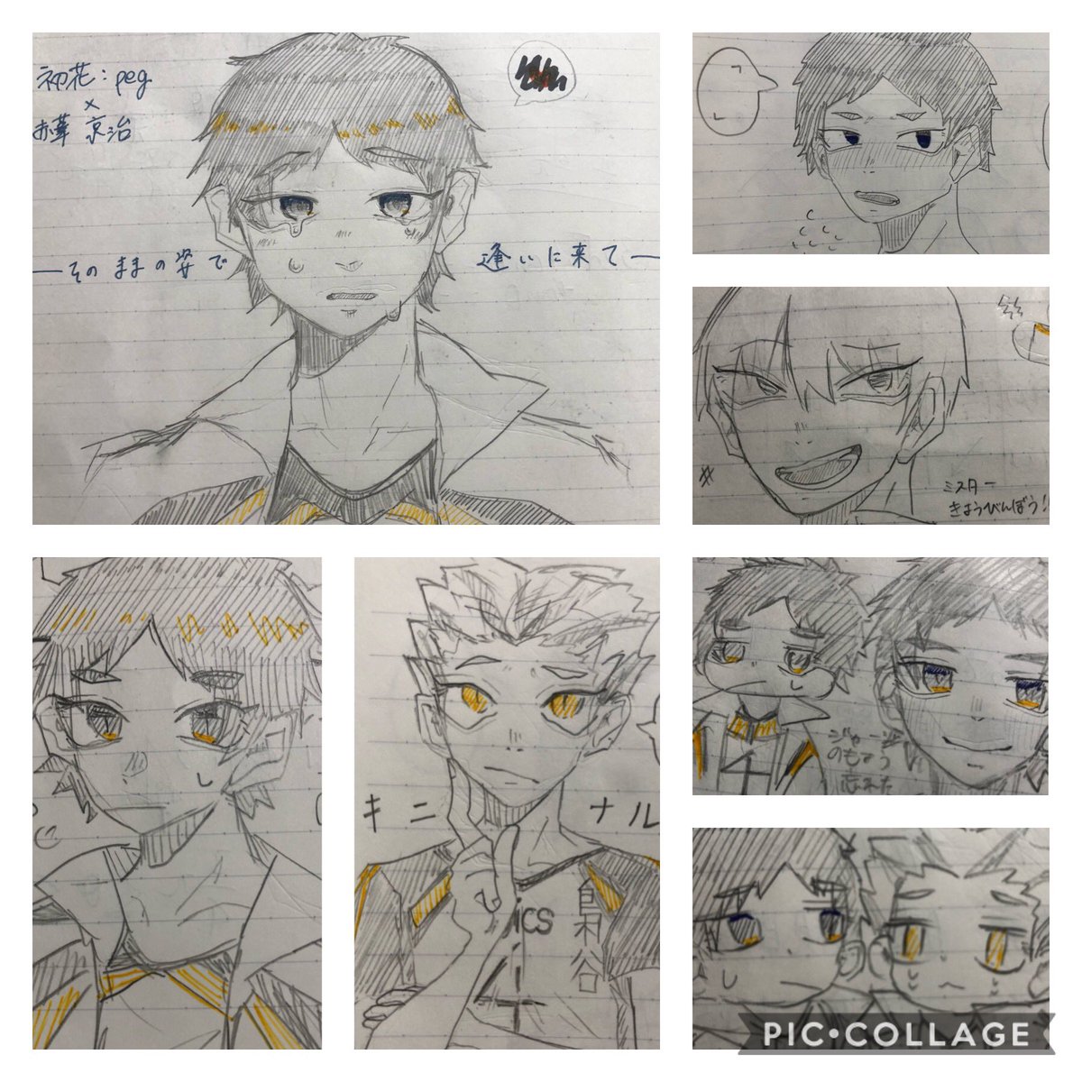A_bab_'s tweet photo. #ハイキュー絵描きさんと繋がりたい
 #ハイキュー好きさんと繋がりたい 
━━🦉
#FGO絵描きさんと繋がりたい
#FGO好きさんと繋がりたい 
 #FGOイラスト 
━━👑 
主に二つの版権の混合垢になります!🤝

繋がる際はツイフィの確認お願いします🙇
【https://t.co/Im17sWpQNG】

❤♻️どちらも巡回します🙇 https://t.co/okMwE3dlaH
