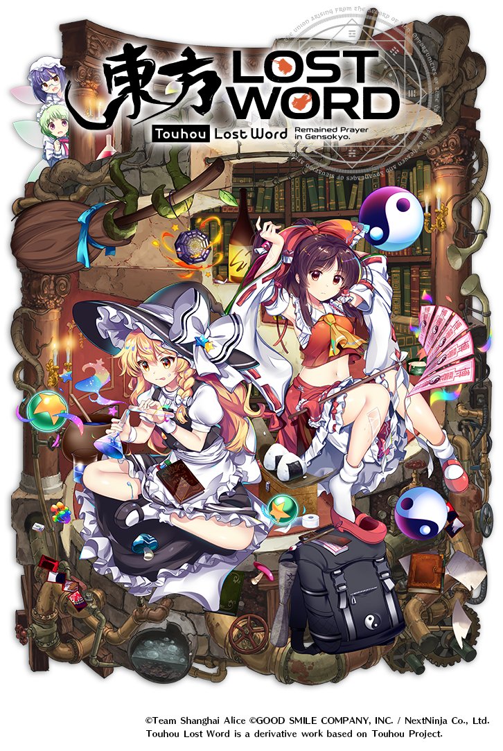 touhouLW_Global's tweet photo. Follow and retweet #touhouLW! Touhou Lost Word's daily Amazon gift card campaign!

Every day 3x $50 Amazon gift cards are available! Celebrate Touhou Lost Word's global announcement by taking part!

1.Follow @touhouLW_Global
2.RT this tweet

#touhouLW https://t.co/MZ9OVj4cud