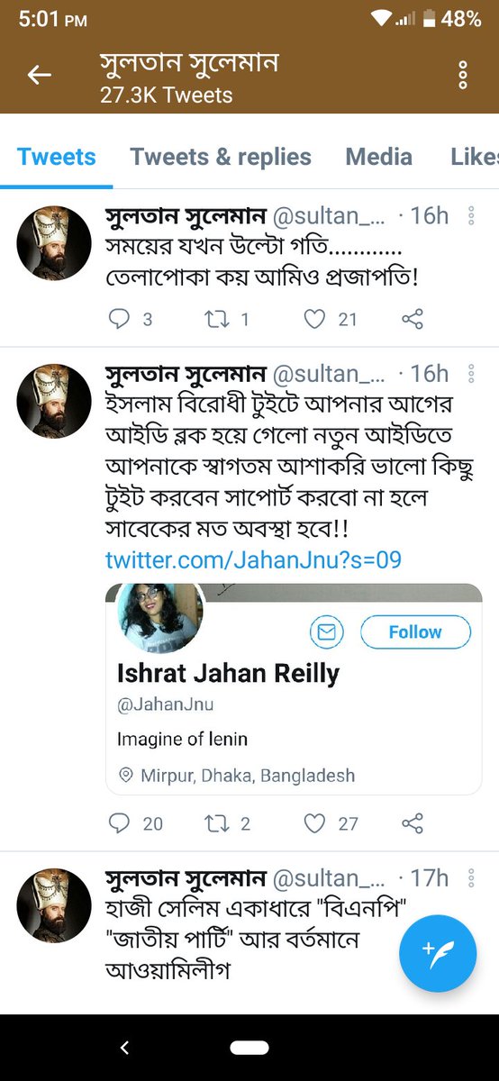 SaberaLupa's tweet photo. @Zeba_Moon এই টুইট টা দেখো। https://t.co/qrbUn36X4u