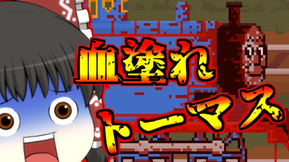 برچسب Exeゲーム در توییتر