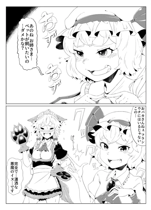 業務日誌と過去絵
ダブチの辛い奴がうまい。
アジカンを聴きなおす。最近のイイがやはりソルファは名盤だと再確認した。
iTunesでThe band apartを買う。かなり気に入ってる。 
