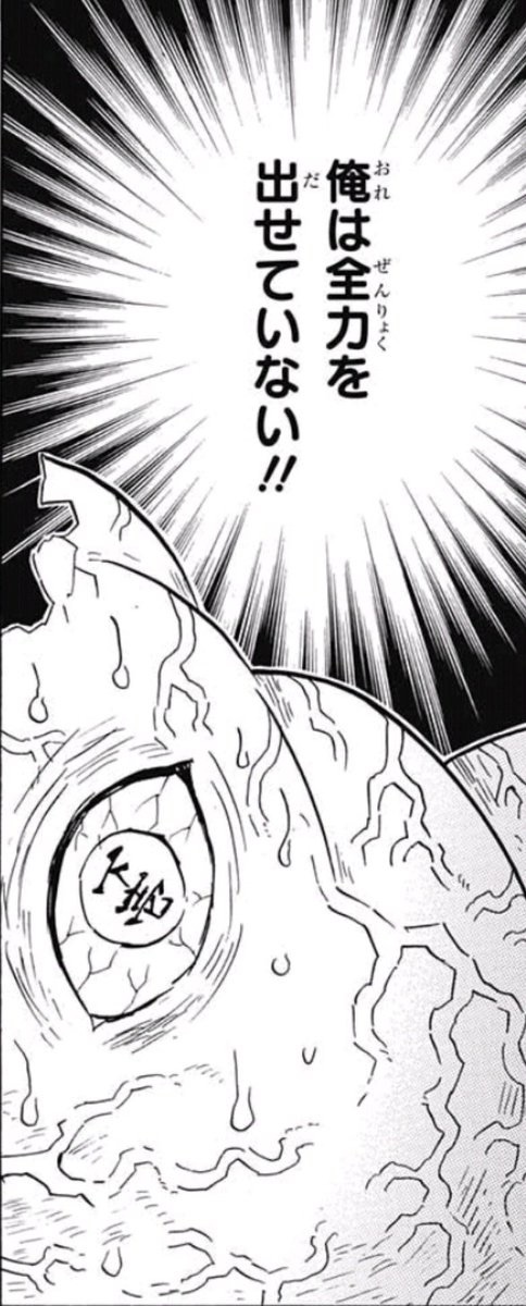 今月のクラバトは下調べ不足と大事故でこんな感じだ。申し訳ねぇ…! 