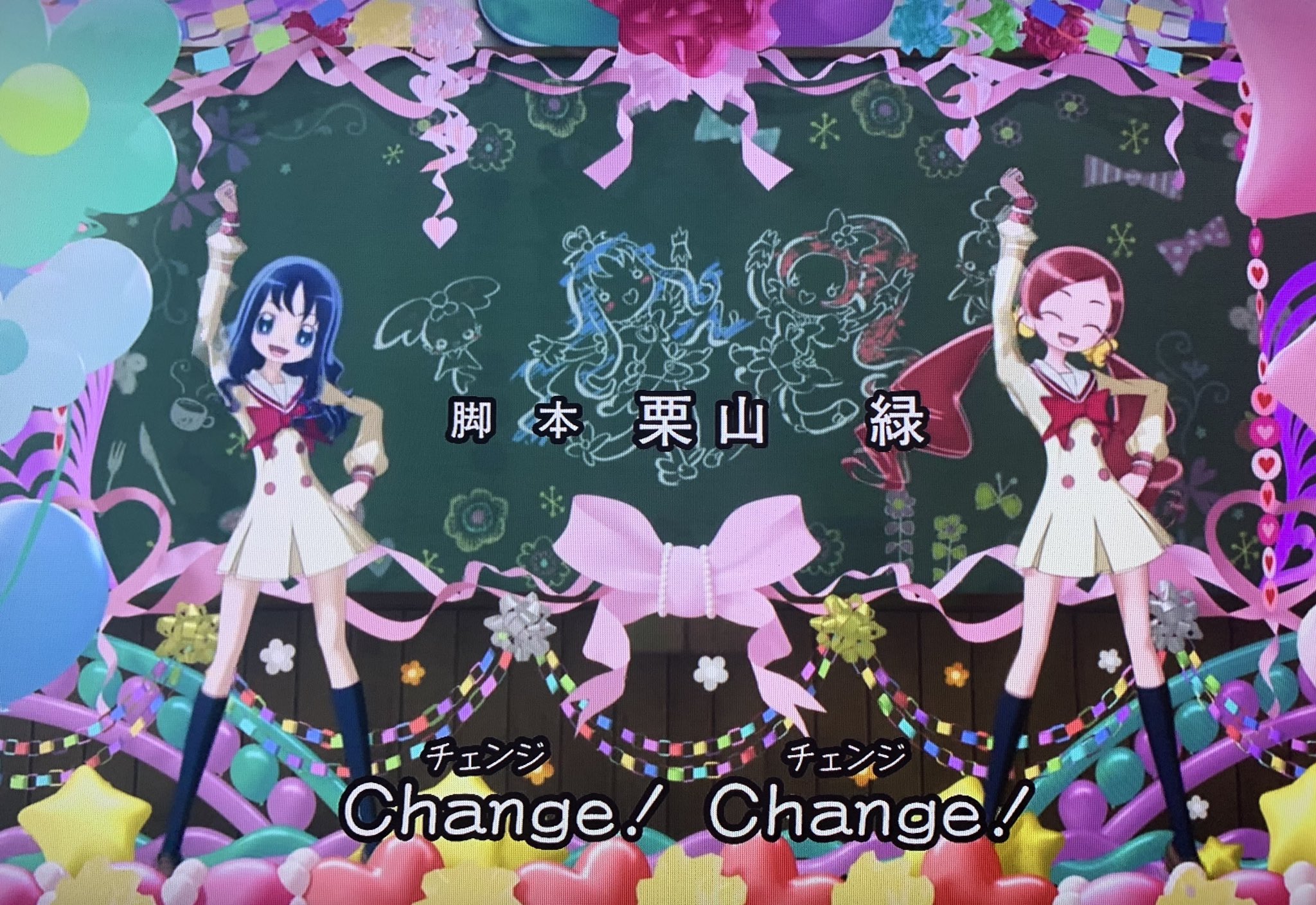 Betalayertale 史上最高のed ハートキャッチ パラダイス はぁー ふぅー ハトプリ Precure T Co 6syagmseln Twitter Betalayertale 史上最高のed ハートキャッチ パラダイス はぁー ふぅー ハトプリ Precure T Co 6syagmseln Twitter