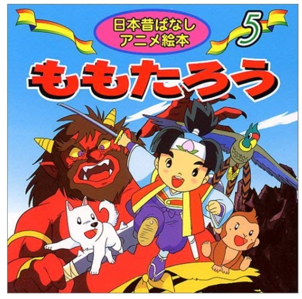 いらっしゃいませ。 