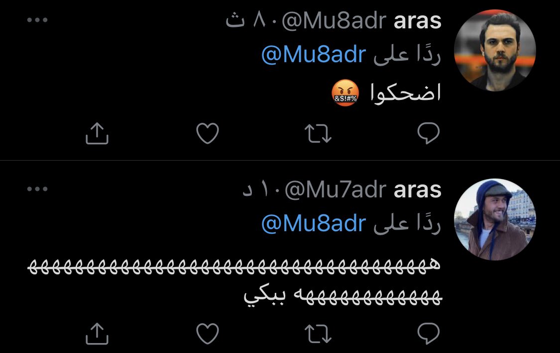 ghym_iq's tweet photo. @Mu8adr ايش في ، الحشeش نوعه مضروب 😂😭 https://t.co/sHzYcK72ab
