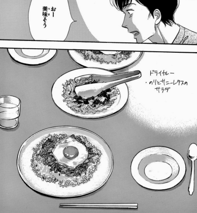 作中に出てきたドライカレーとポテトサラダはこんなんです
https://t.co/g3NwBVl8Q8 
