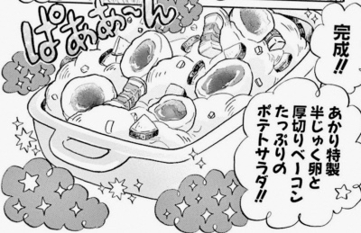 作中に出てきたドライカレーとポテトサラダはこんなんです
https://t.co/g3NwBVl8Q8 