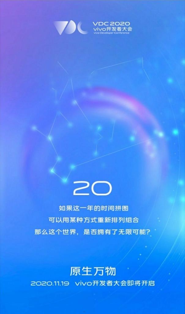 TechAlertNow's tweet photo. #Vivo will hold the VDC 2020 (Vivo Developer Conference) on November 19th.
It is expected to launch the new version of the operating system Origin OS for Vivo mobile phones.
#VDC2020 #vivoV20series #vivoV20 #vivoV20BeTheFocus https://t.co/6pKYgQ0lBI
