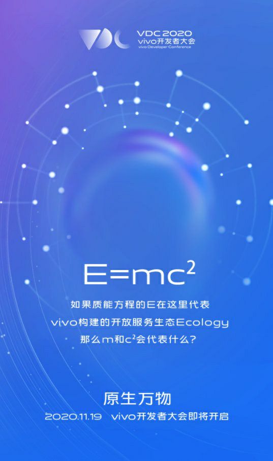 TechAlertNow's tweet photo. #Vivo will hold the VDC 2020 (Vivo Developer Conference) on November 19th.
It is expected to launch the new version of the operating system Origin OS for Vivo mobile phones.
#VDC2020 #vivoV20series #vivoV20 #vivoV20BeTheFocus https://t.co/6pKYgQ0lBI