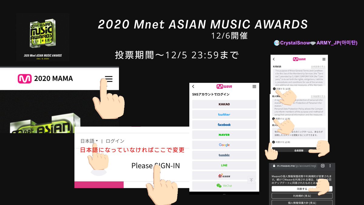 bts_amitan_jp's tweet photo. 🗳️Mnet Asian Music Awards 1️⃣
 12/6開催
投票期間 ～12/5 23:59まで

投票部門は6部門
🔗https://t.co/IsvL6RfPjR
1アカウント1日1回

Twitter投票については2️⃣へ
#MAMAVOTE #bts
 @BTS_twt
Dynamite Stay Gold Your eyes tell ON Boy With Luv DNA BTS https://t.co/BMyuIJYB6A
