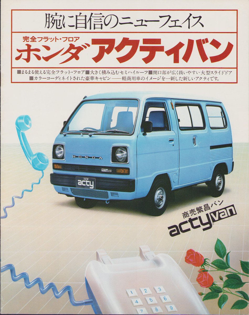 برچسب アクティバン در توییتر