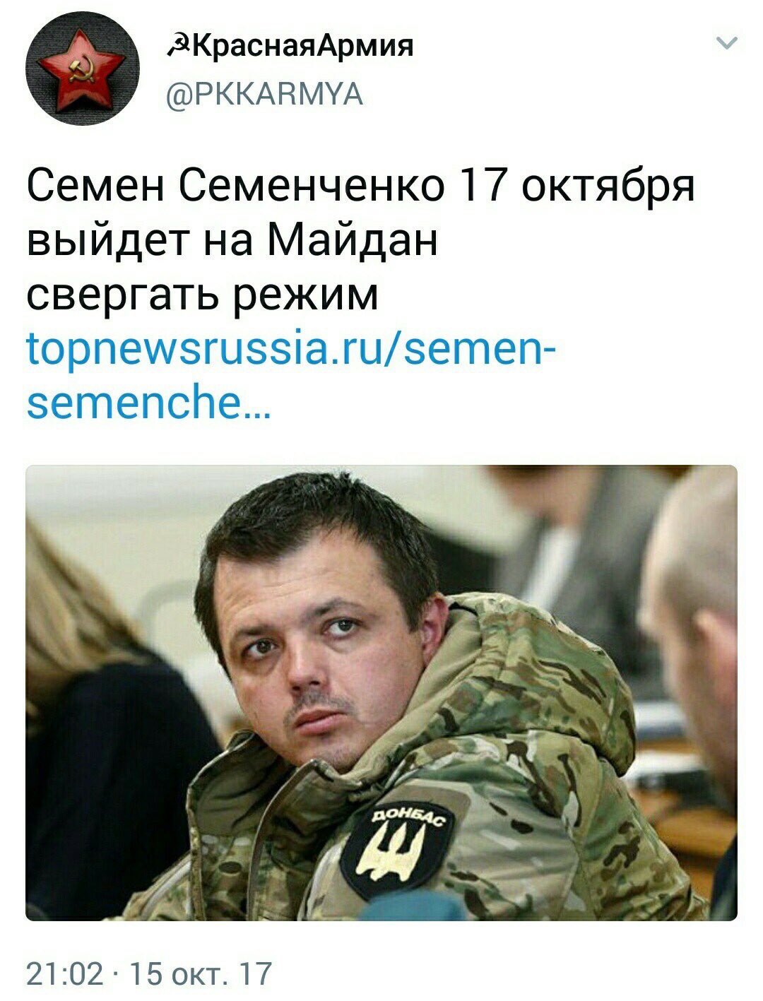 "Ганьба, ганьба!": Протестувальники під КС запалили фаєри і димові шашки - Цензор.НЕТ 7137