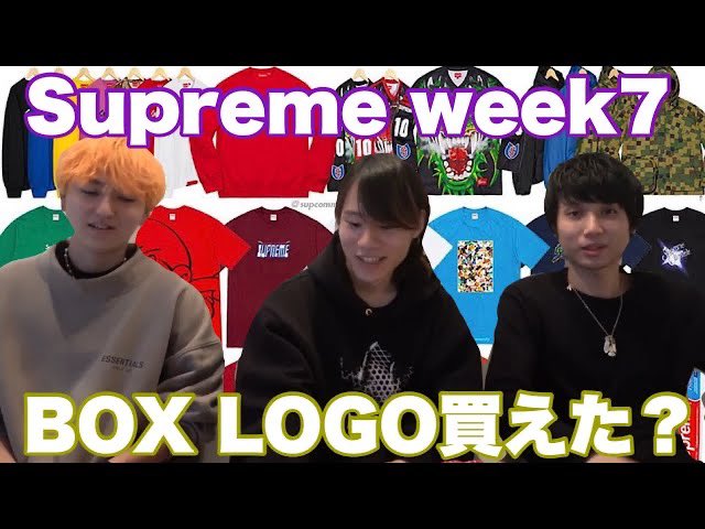 maroneysparis's tweet photo. Supreme Box Logoってどうやったら似合うようになるの？雰囲気ですか？ https://t.co/zcTgwiANdX https://t.co/XI4AG0kLdu