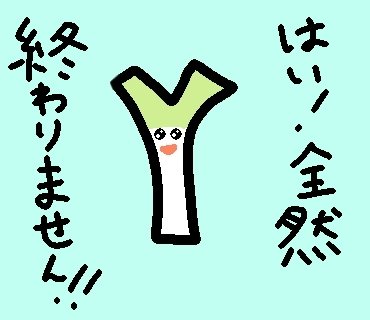 絵文字のtwitterイラスト検索結果