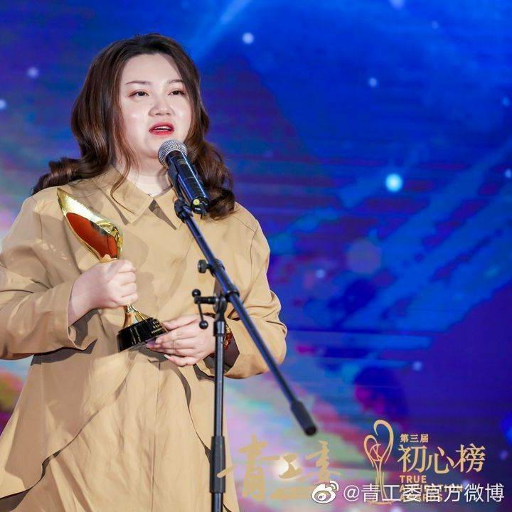 xichaguan's tweet photo. Nan Zhen has won True Aspiration Awards for her works #TheRomanceofTigerandRose and #99PointsGirlfriend (#MyGirl) 🎉  
Jury comment: Nan Zhen’s works are highly relatable with fresh ideas, being unique continuously, bold and imaginative yet sweet and heartwarming. https://t.co/rlcHYuGeYa