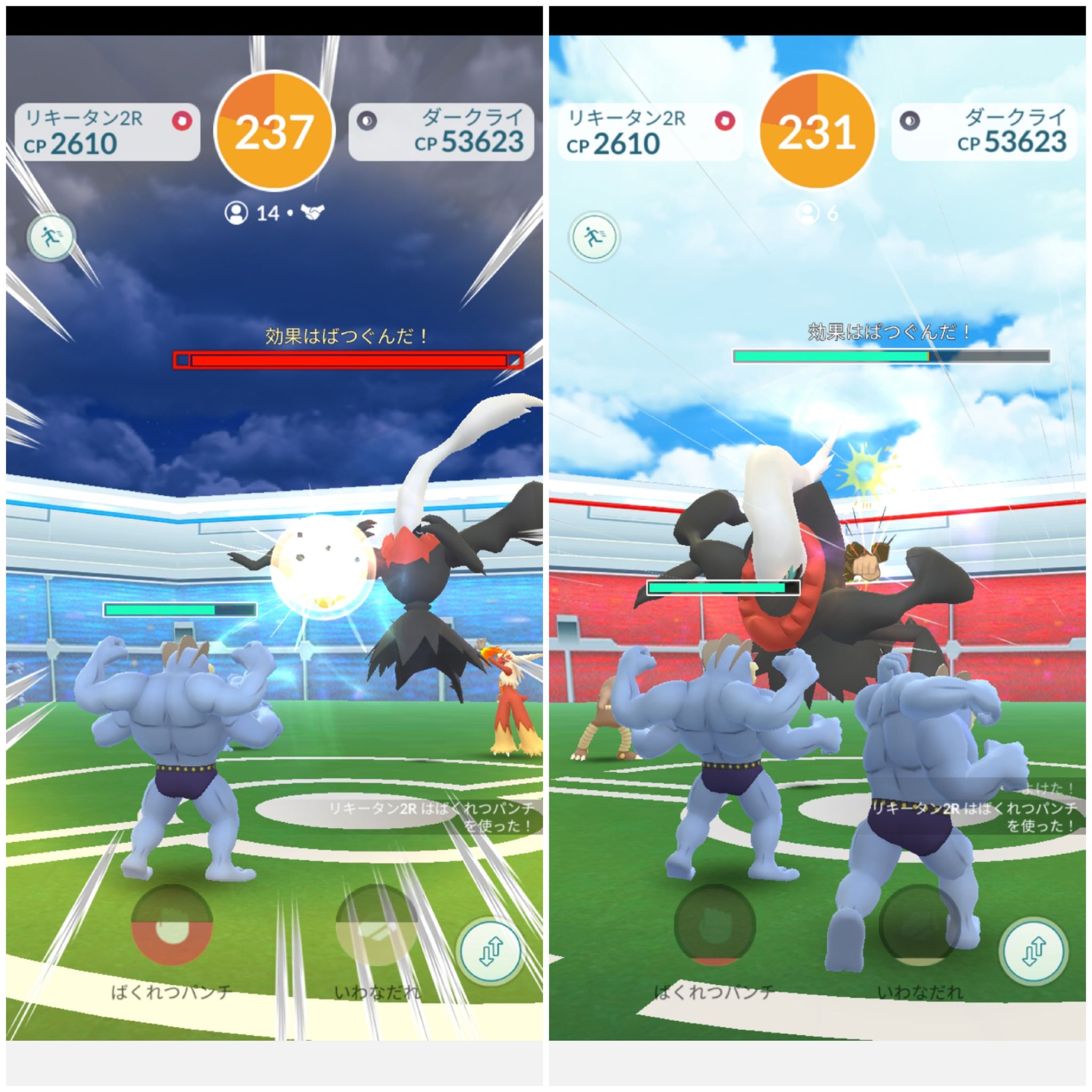 Amazinghisa Ar Twitter 今日のポケモンgo活動 0時回ってからの色違い 自宅ソースでまたまた来ました ノ ダークライレイドはタスクの関係で2戦挑戦 どちらも捕獲 ポケモンgo ヤミカラス 色違い ダークライ T Co Ozbwj9saqf Twitter