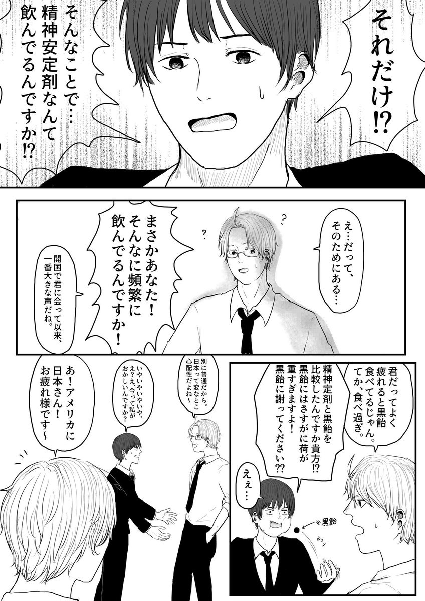 あんまり薬に頼ってると人によっては効かなくなったりするから気を付けろよって話。 