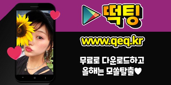 ttogtting4's tweet photo. #만남 #동암랜덤채팅 #동암랜덤채팅강추 #중국채널 동암유흥 열혈팬 #동암가구 얀얀 #동암아울렛매장 세제제조 동암중개 심기운 #소양면 #결혼챗 채팅A컵녀 #섹시팬티 #우진석재
👨
🐼
‍👧

https://t.co/q8rc6VFVG9 https://t.co/kV1kVSTUxt