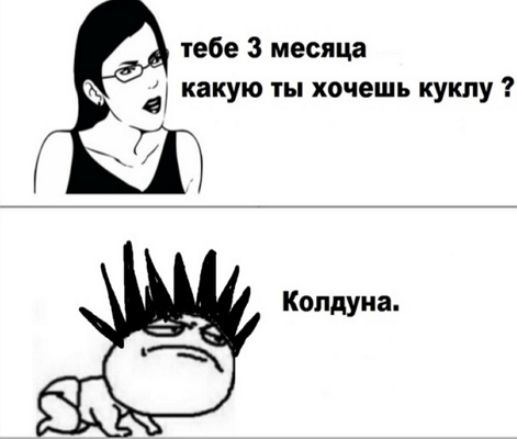 Ужасные мемы (@so_mad_so_funny) on Twitter photo 