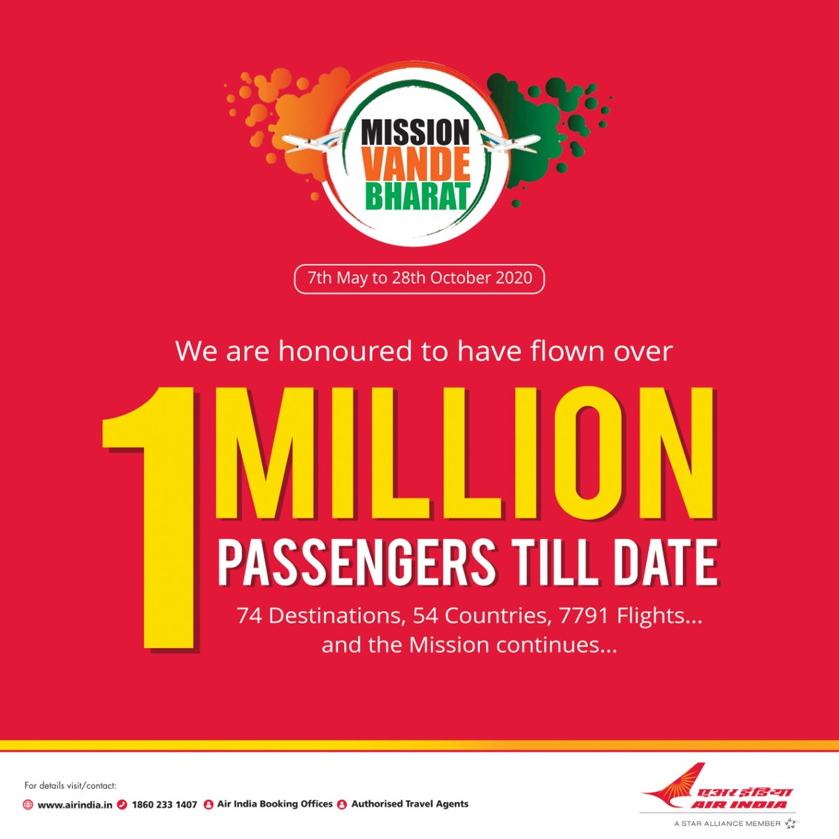 Air India tweet media