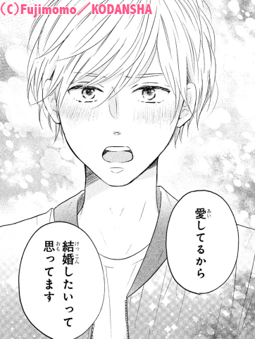 恋わずらいのエリー 最終12巻好評発売中 Ellie Lovesick さんのマンガ一覧 古い順 3ページ ツイコミ 仮