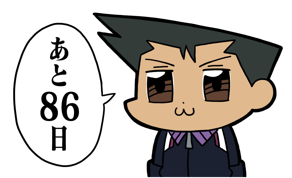 シンエヴァ公開まであと86日
#100ペパ 