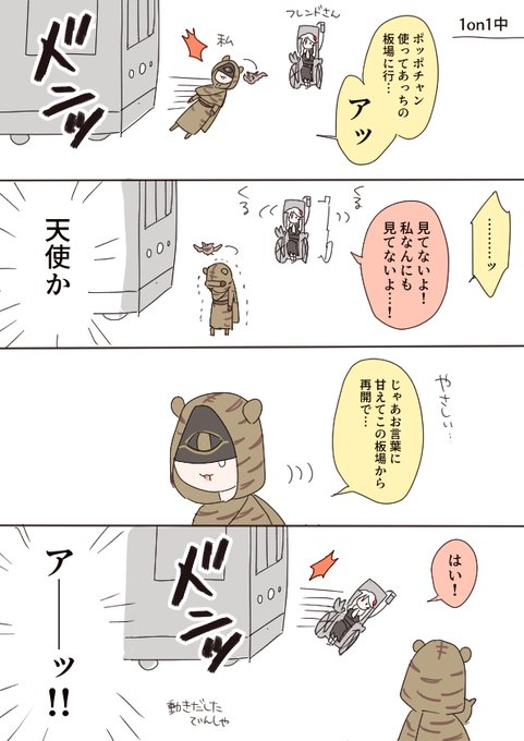 A List Of Tweets Where しおん Was Sent As 第五人格実録 1 Whotwi Graphical Twitter Analysis