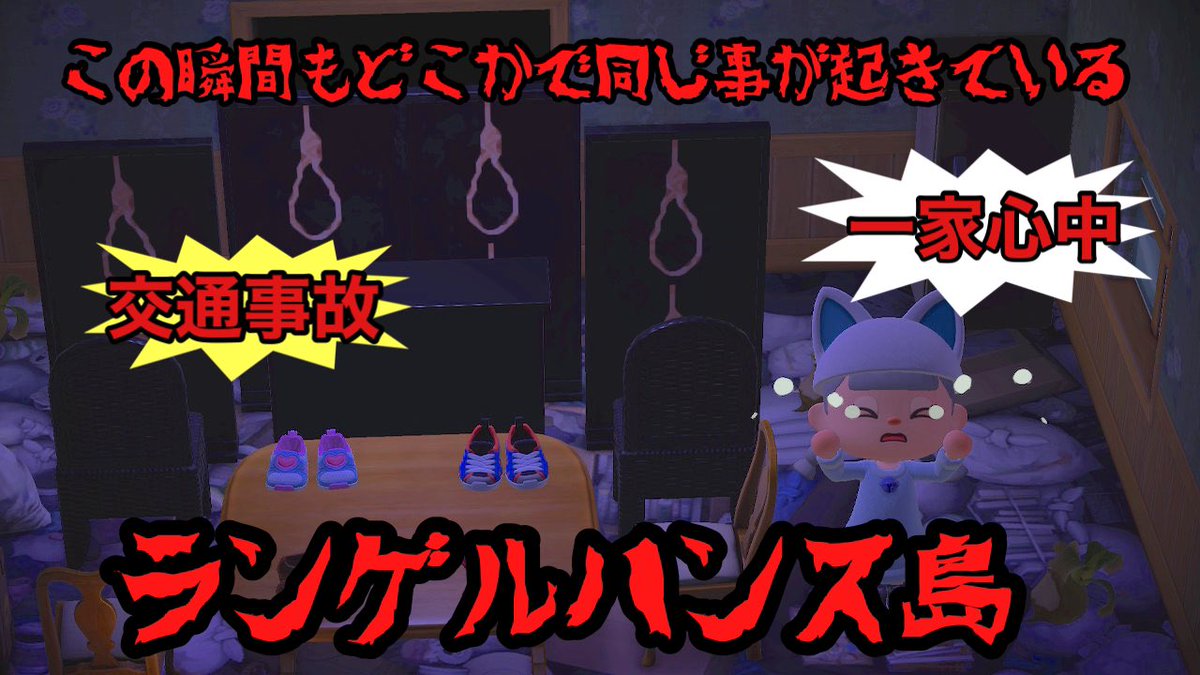 ランゲルハンス島 بحث في تويتر