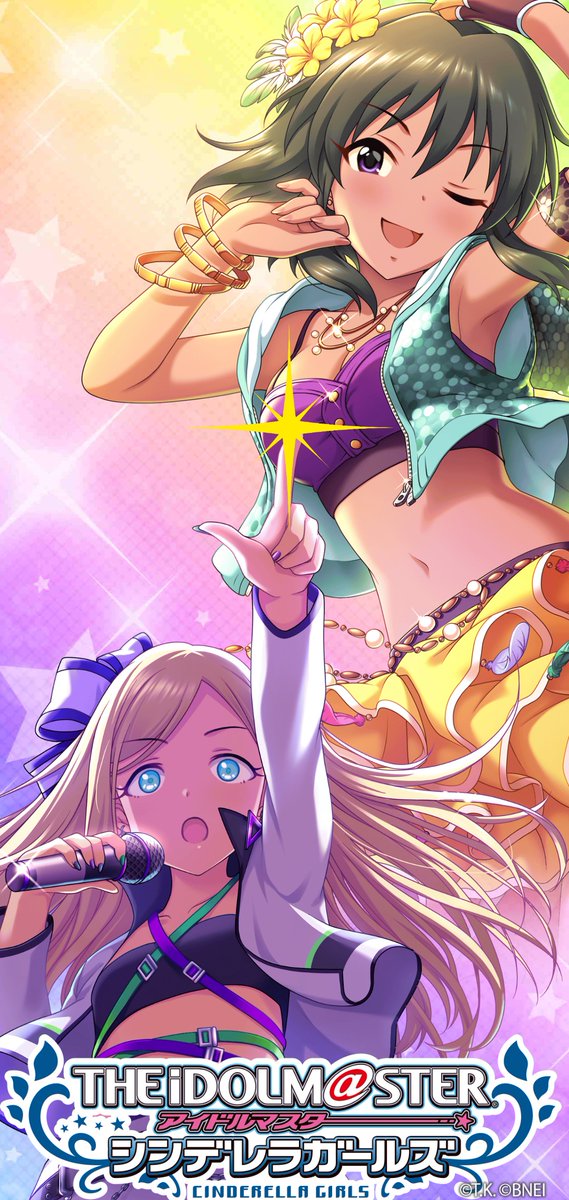Twitter पर 和希 無い知恵絞って作った壁紙 ソル カマルで乳首当てゲーム アイドルマスター シンデレラガールズ で 9周年記念 壁紙メーカー 公開中 好きなアイドルで自分だけの壁紙をつくってみたよ 壁紙メーカー Imascg Chihiro デレマス デレマス