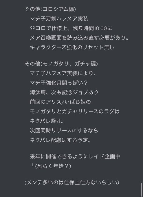 因幡の白兎マサムネさん がハッシュタグ シノアリス をつけたツイート一覧 4 Whotwi グラフィカルtwitter分析 因幡の白兎マサムネさん がハッシュタグ シノアリス をつけたツイート一覧 4 Whotwi グラフィカルtwitter分析