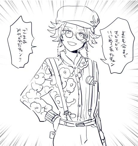 6歳くらい 